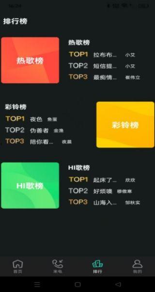 来电视频软件叫什么,揭秘热门影视软件“来电视频”的魅力