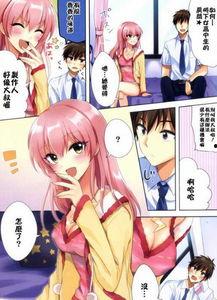 邪恶漫画肉色丝袜教师