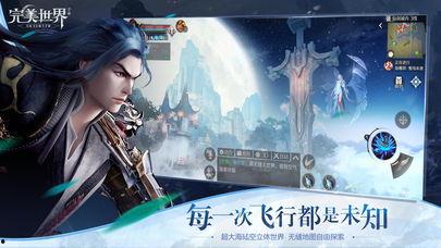 完美世界 免费观看,畅享奇幻冒险之旅