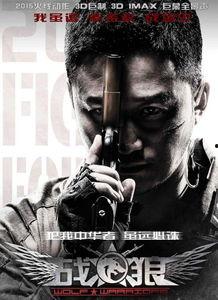 明星如何看战狼,明星眼中的铁血英雄