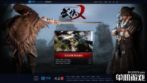 国产x视频,探索中国影视新潮流