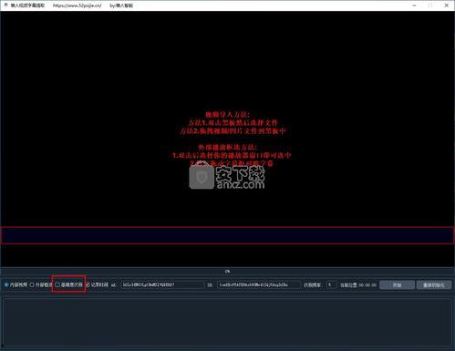 视频字幕抽取,字幕背后的精彩瞬间