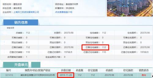 雷府最新爆料新闻,揭秘神秘事件背后真相！