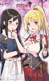 绝园少女监禁视频,揭秘校园恐怖真相