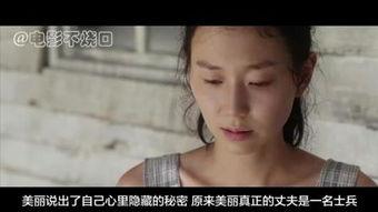 俪仙人体视频在线播放,在线观看的神秘之旅