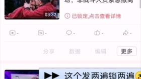 好汉锁视频,揭秘现代智能锁的守护传奇