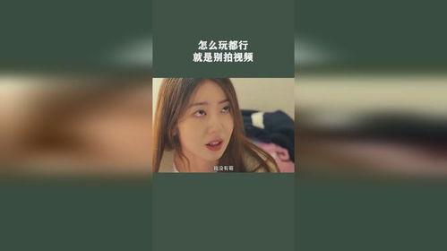 搞别免费视频在线观看,免费视频在线观看，轻松开启视听盛宴