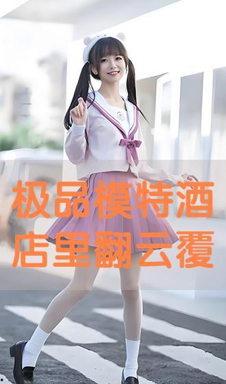 酒店极品模特在线播放,揭秘酒店极品模特的私密世界