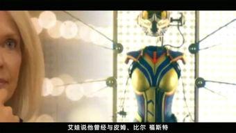 蚁人免费在线观看56,56分钟带你领略科幻魅力