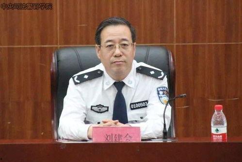 刘建警官爆料视频大全最新