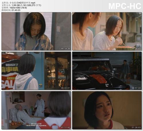 国语av剧情 magnet,国语AV剧情Magnet背后的激情故事