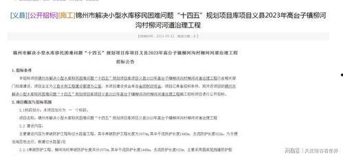 锦州最新爆料消息,揭秘神秘事件背后的真相！