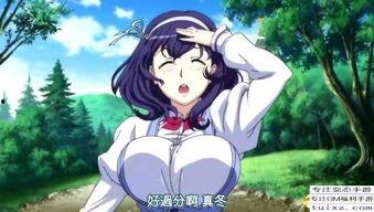 日本最新肉动漫,日本肉感角色风潮崛起