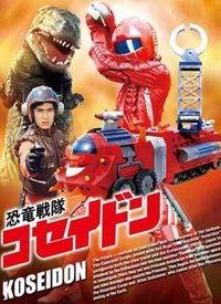 日本克赛号,揭秘日本科幻巨制背后的科技与梦想