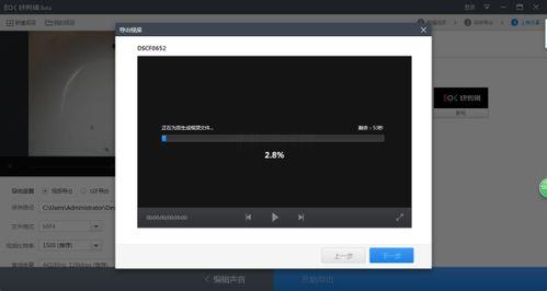 播放图片视频,图片与视频的精彩概述