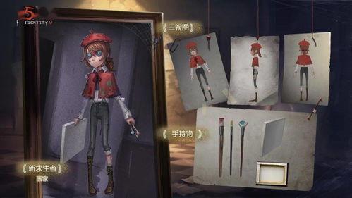 第五人格视频爆料吧,神秘角色与惊悚剧情提前揭秘