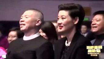 郭德纲调侃台湾明星,调侃台湾明星引热议