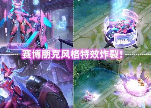 星传说皮肤最新爆料