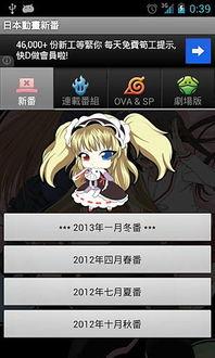 哪个网站看日本漫画