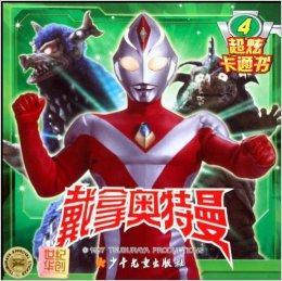 日本早期动漫奥特曼,日本早期动漫的传奇英雄