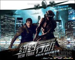 纽约行动免费在线观看,免费在线观影，揭秘都市英雄传奇