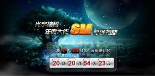 光宇最新季节爆料新闻,奇幻世界新篇章即将开启