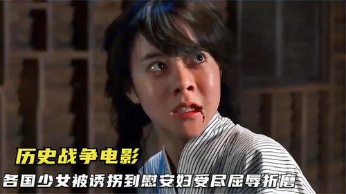 日本电影被诱拐的大叔,揭开日本社会黑暗面