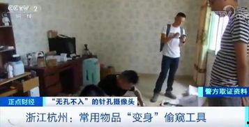 偷拍在线播放75,隐私边界与网络监管的较量