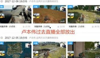 老林直播爆料视频在线观看,精彩视频内容抢先看