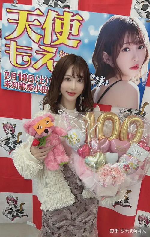 天使萌av作品下载 magnet,探索神秘磁力链接下的视觉盛宴