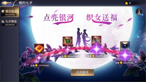 内蒙古七夕爆料视频最新