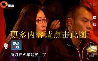 谢谢你来了全集视频,温情回顾，感动瞬间全记录