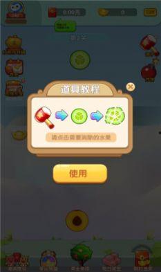 娱乐吃瓜手游下载,轻松下载，畅享趣味无限
